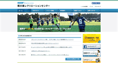 Desktop Screenshot of gannosu-rc.com