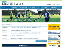 Tablet Screenshot of gannosu-rc.com